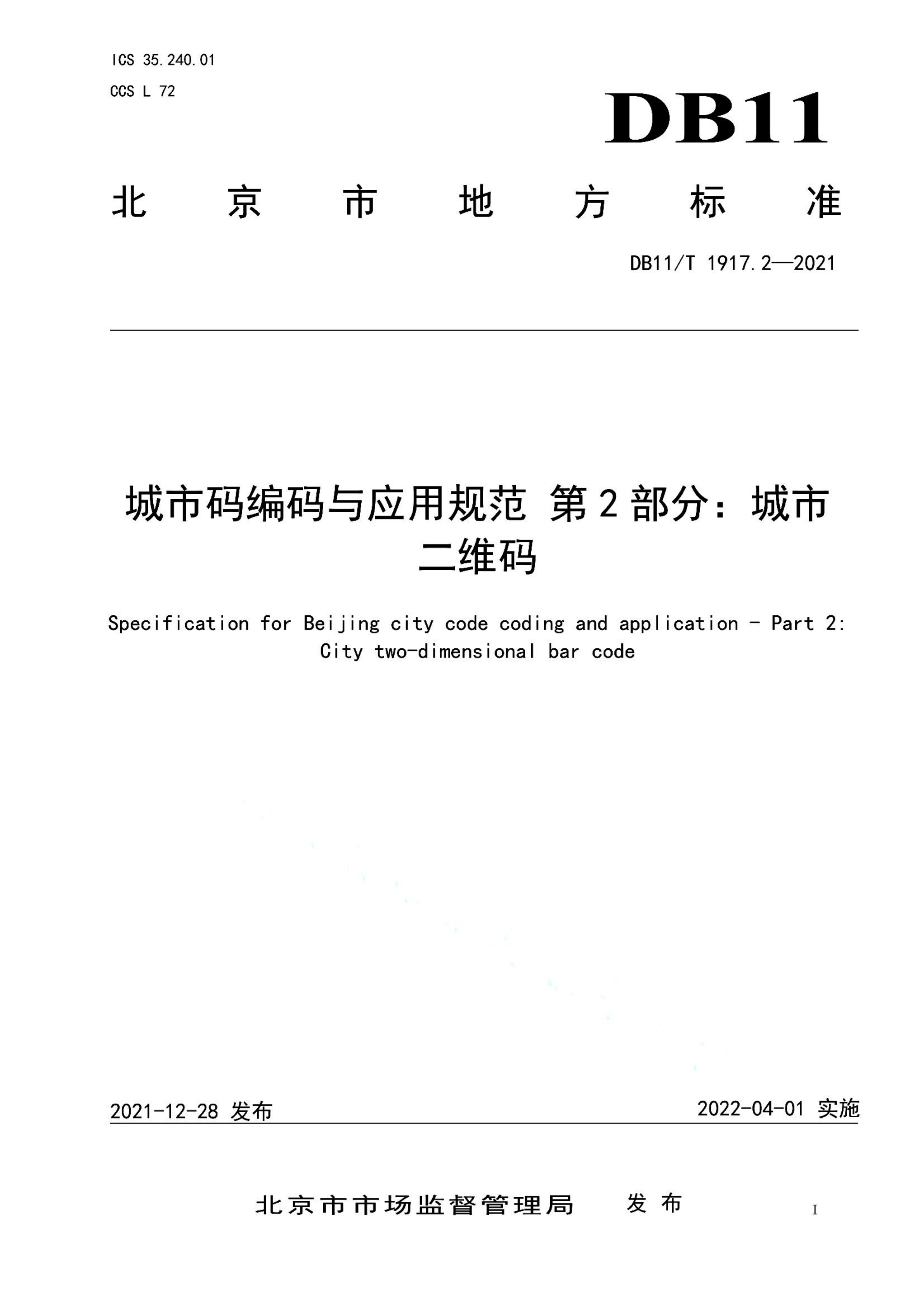 资源详情图
